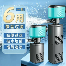 水族照明设备;潜水泵;水族增氧泵