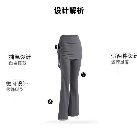 Nuls High-Waisted Drawstring Butt-Lifting Yoga Pants, Faux Two-Piece Running Sports Flared Pants, Hip-Hugging Fitness Flared Pants Nuls High-Waisted Drawstring Butt-Lifting Yoga Pants, Faux Two-Piece Running Sports Flared Pants, Hip-Hugging Fitness Flared Pants