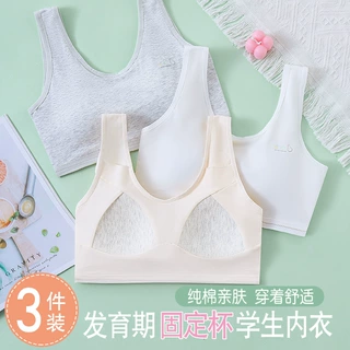 初高中学生发育期少女内衣纯棉文胸内衣女带胸垫一体运动防震背心