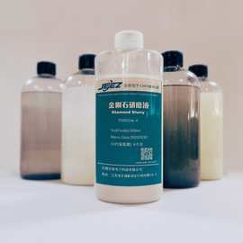 吉致金刚石抛光液铝合金不锈钢铸铁金属抛光液生产厂家来样定制