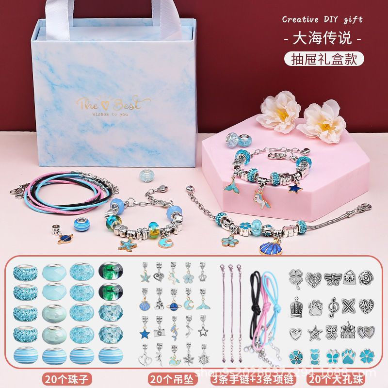 [선물 상자] 66 조각 [블루]