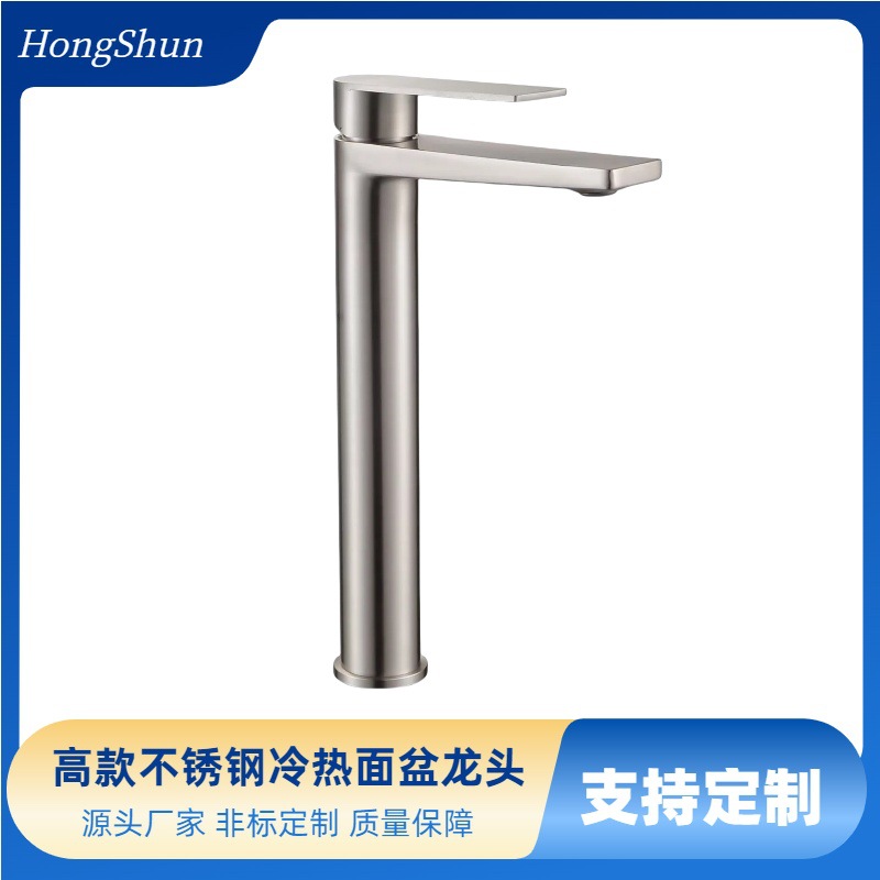 Cross-Border Stainless Steel 304 Bathroom Countertop Basin Washbasin Bathroom Faucet Basin Washbasin Mixer Faucet