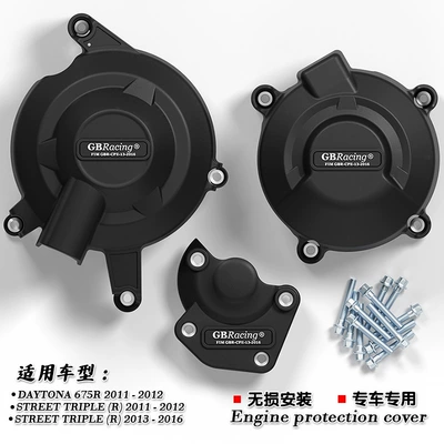 Suitable for Triumph Daytona 675R Street Triple(R) Engine Anti-Fall Protective Cover Side Cover