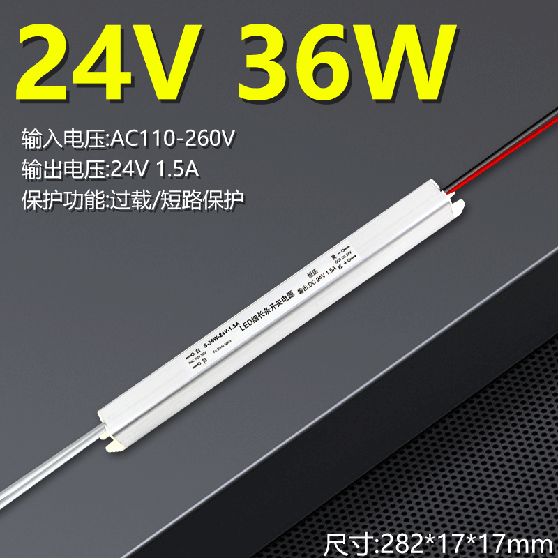 220 rpm 12v24vLED caja de lámparas ultra delgadas barra delgada incorporada caja de lámparas de fuente de alimentación de baja tensión línea de lámpara transformadora de lámpara