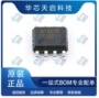 电子全新at8236esop-8芯片