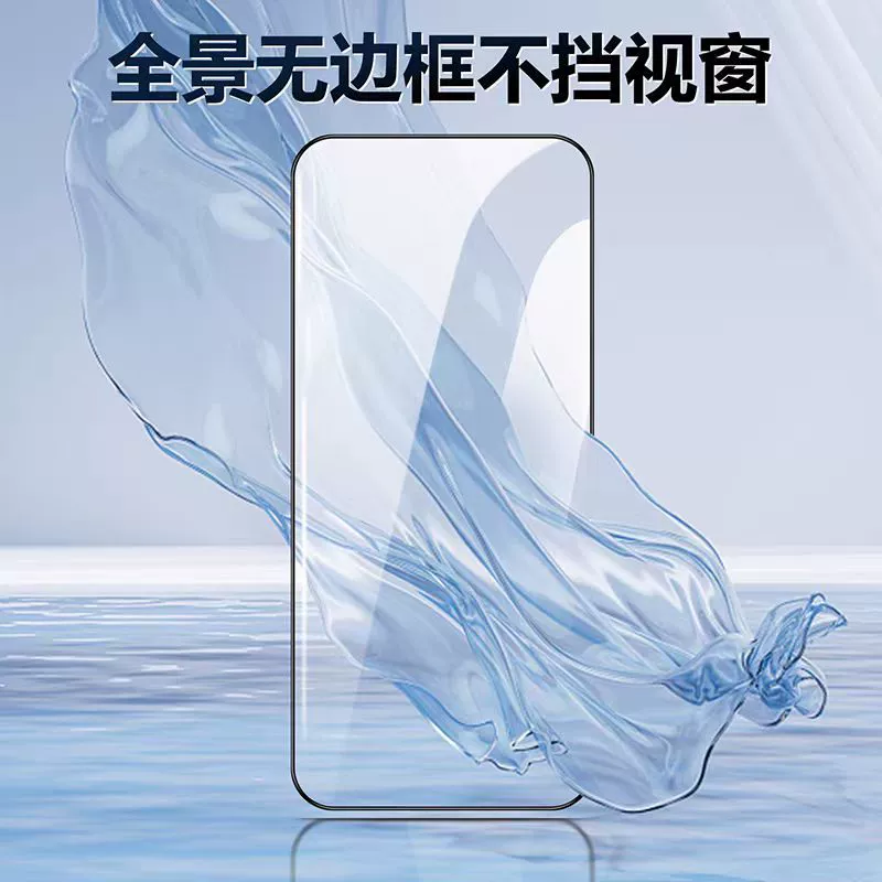 Vivo, compatible wear-resistant explosion-proof mobile phone