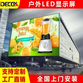 LED室内屏;LED户外屏;其他LED屏