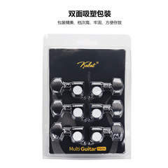 Semi-closed tuning machine, chrome-plated metal open tuning machine, fully closed wood guitar tuning machine