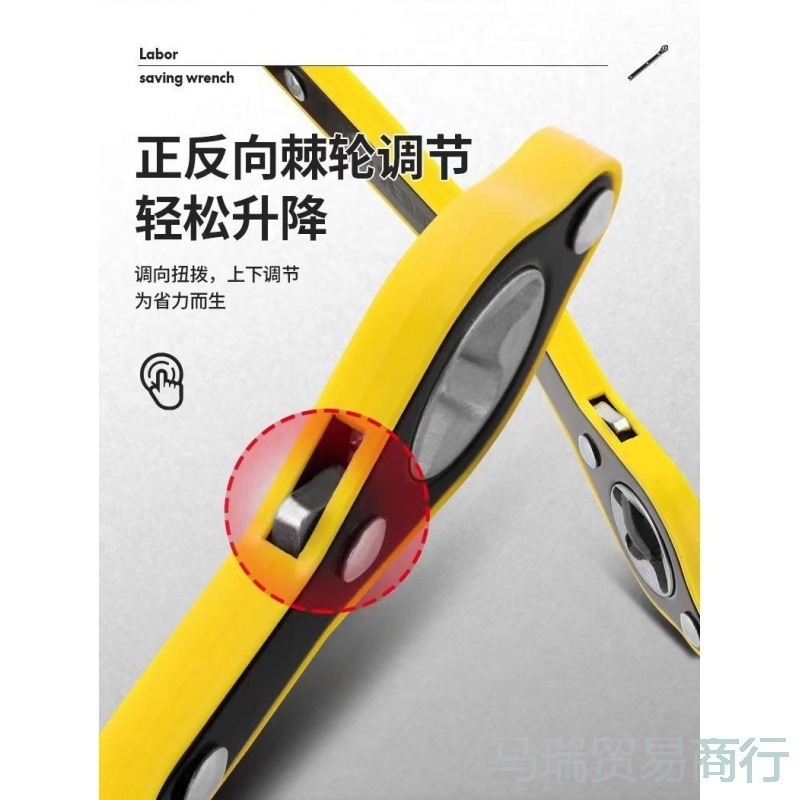 德国进口千斤顶万能新款快速扳手手摇杆棘轮十字通用省力维修拆扳|undefined