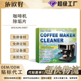 身体护理套装;其他美妆工具;头皮护理用品