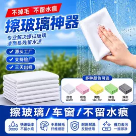 清洁球/刷;收纳袋收纳包;抹布、百洁布