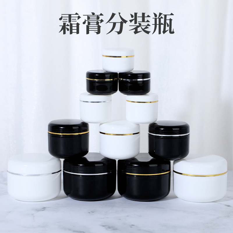 PP cream box 10/20g30g50g100g cream bottle sample sub-box trial round box in stock wholesale PP cream box 10/20g30g50g100g cream bottle sample sub-box trial round box in stock wholesale