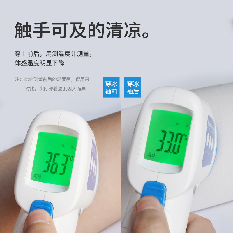 Live explosions summer sunscreen ice sleeves female men's hand sleeves UV protection ice silk driving arm thin wholesale