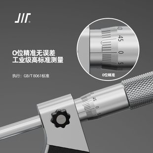 Volume lever micrometer 0-25/25-50mm 0.001mm volume micrometer new with anti-counterfeiting