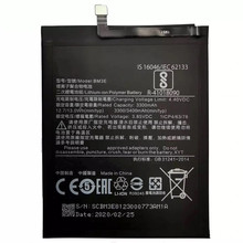 适用于小米8电池 Mi8电池 BM3E手机电池