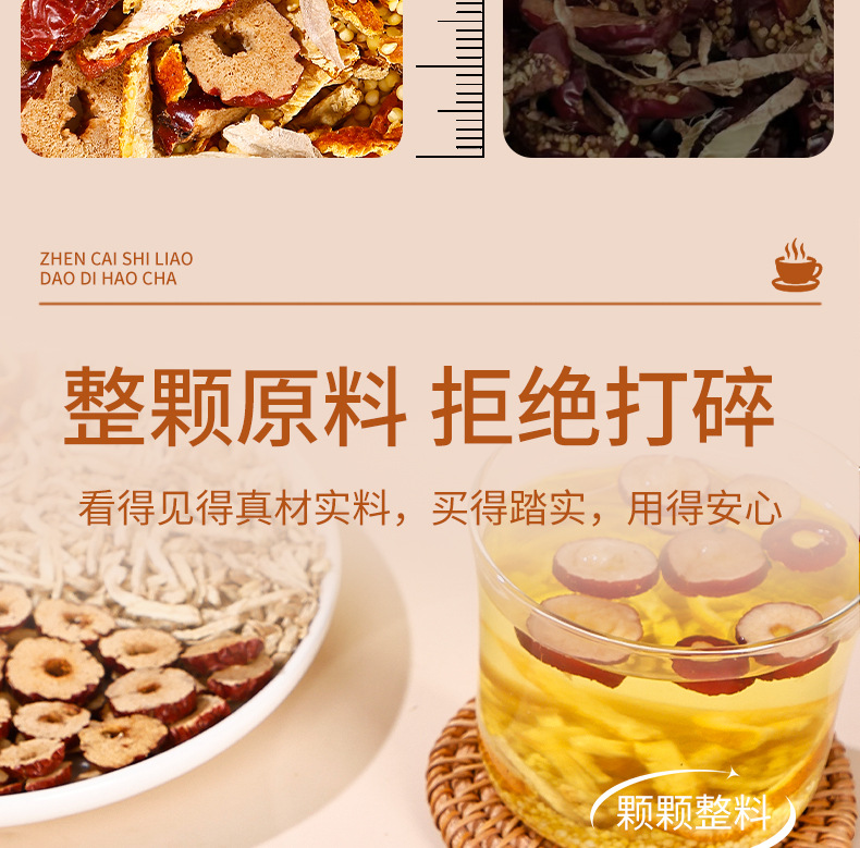 Millet Ginger Jujube Tea 250g Canister Chen Pi Ginger Warming Herbal Tea for Summer Brew specifications