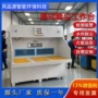 双工位吸尘打磨抛光打磨台