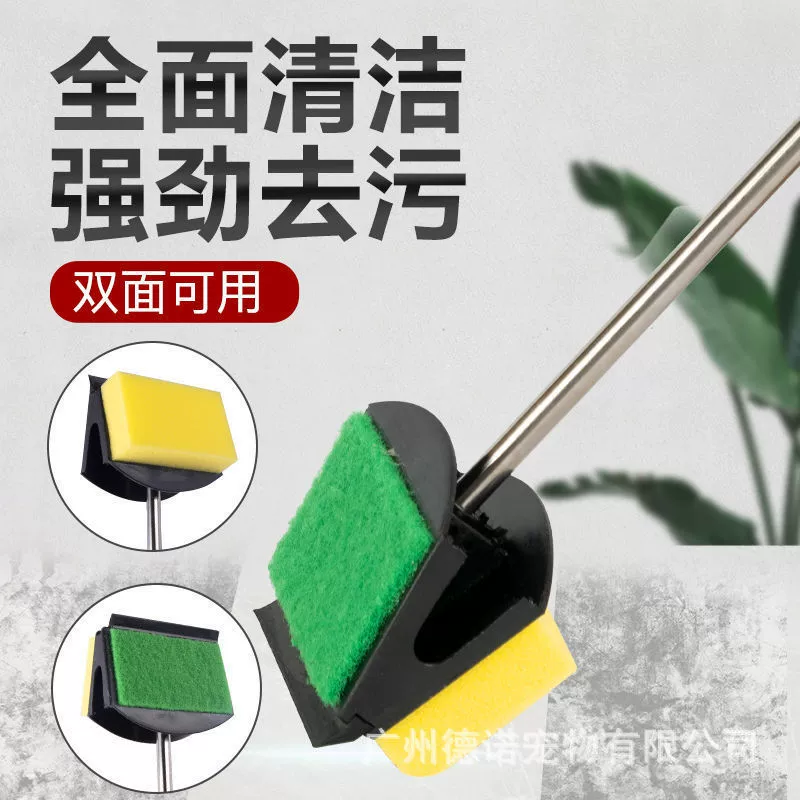 Щетка для аквариума для чистки длинных ручек без мертвых углов