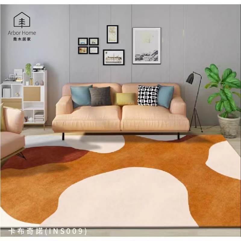 주황색 잔물결