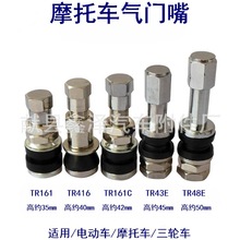 늄�Ħ��܇���T��TR161TR416TE43ETR48E���̥�����݆̥�������