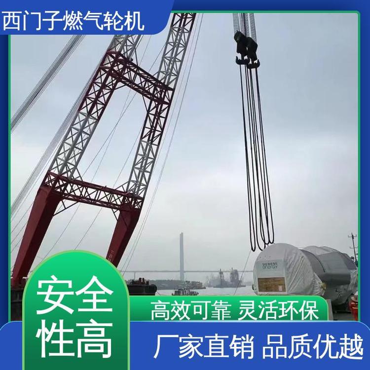 原装GE通用 炼油石化用燃气轮机 食品 饮料 工地矿场全新