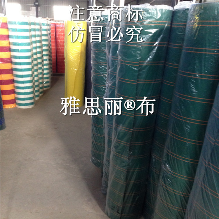 雅思丽布品牌条纹牛津布 色织条子遮阳高日晒户外棚布 色纺阳伞面