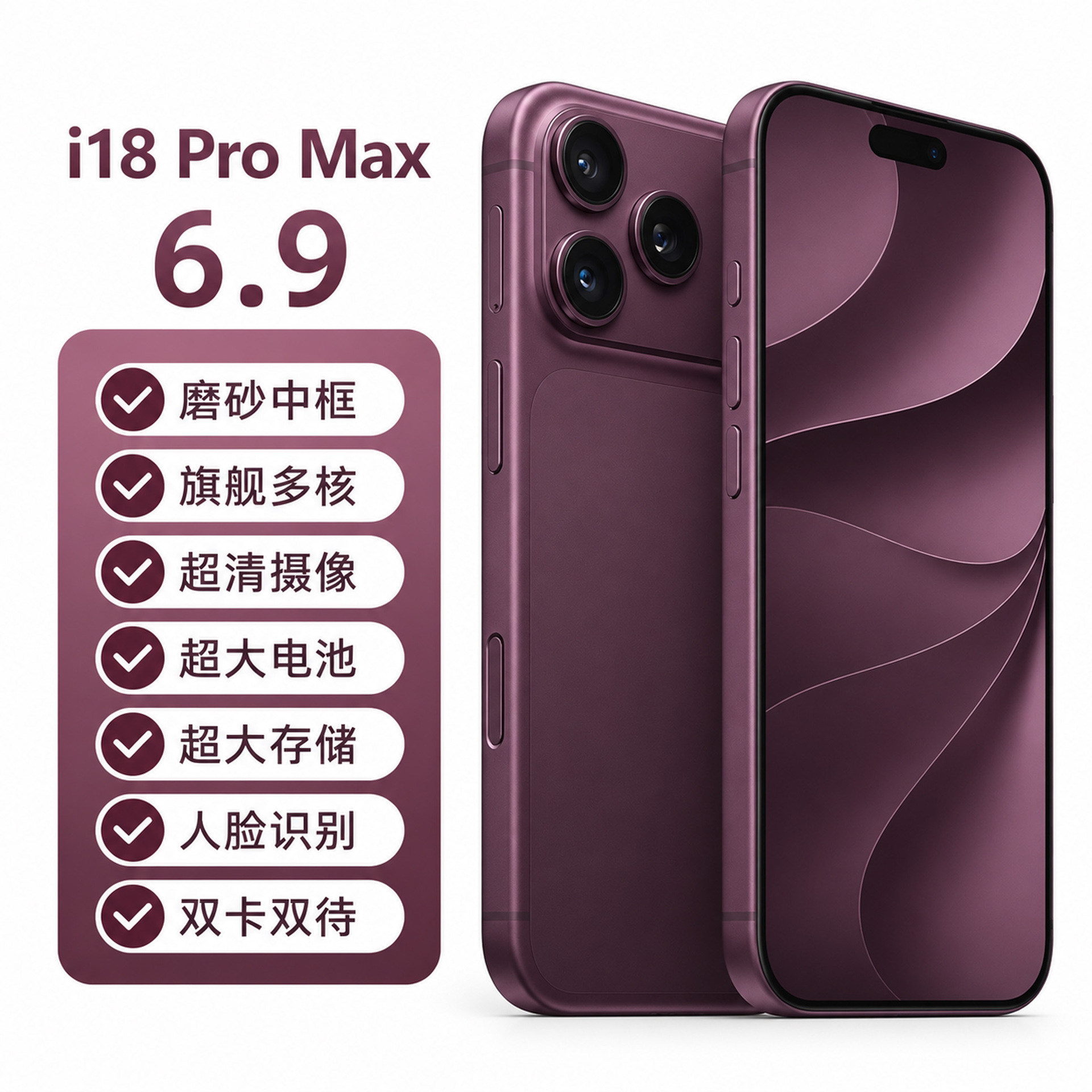 I18promax Newly Launched Smartphone, Brand New And Unopened, 16+1tb,...
