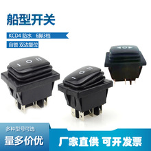 KCD4 ˮ_P6_3np߅ԏλ 16AiInֱ