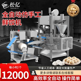 冷冻食品加工;米面机械;充填机械