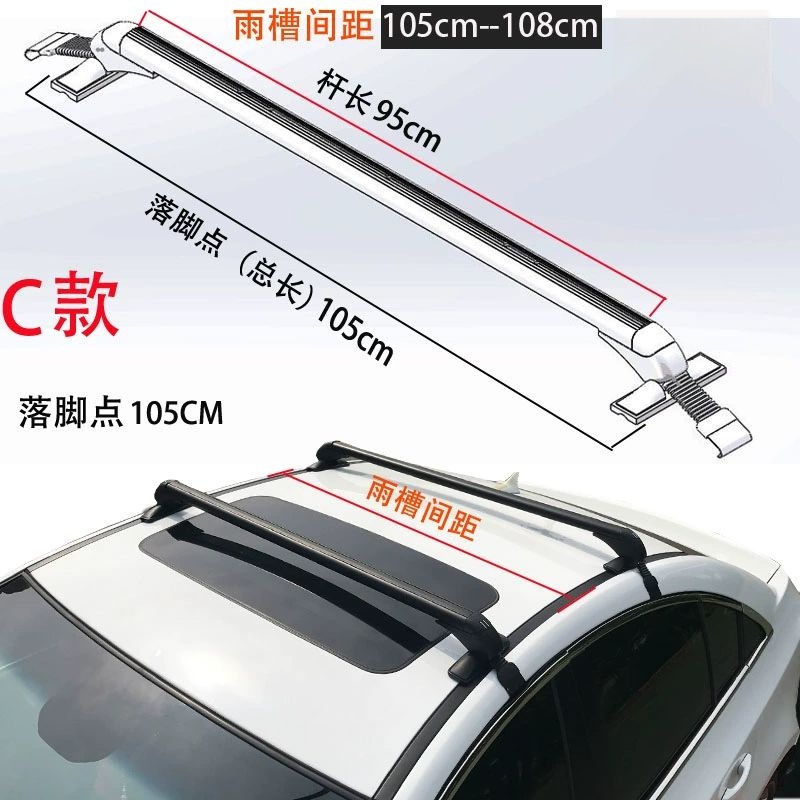 Carrier, Universal Roof rack - e-style-rain-gutter-spacing-115-118