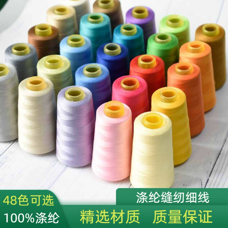 Высокое качество большой рулон 402 нить для швейной машины 3000 ярдов пагода нить цветная нить мяч бытовой Полиэстер Ручная строчка швейная нить