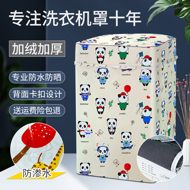 Impulsor lavadora cubierta superior cubierta de polvo protector solar impermeable Panasonic oxskyworth cubierta de tela universal automática