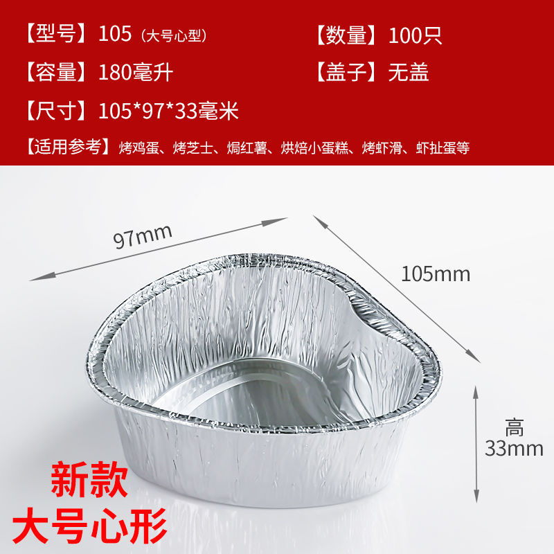 Tazón de torta al vapor desechable molde de torta de tazón resistente a altas temperaturas para vapor bandeja de ostras pastel taza de papel de estaño hogar comercial