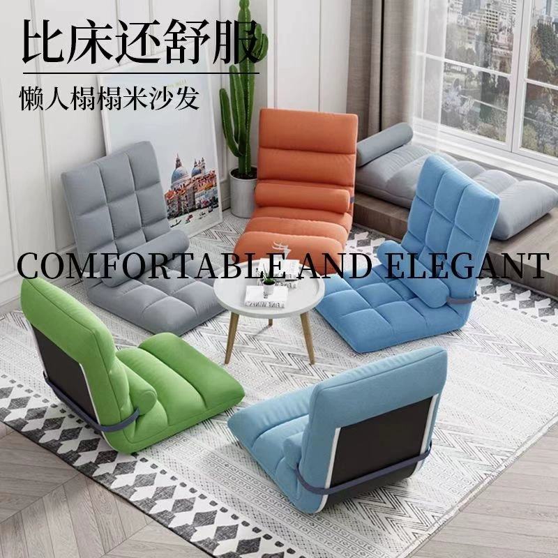 Ленивый диван на полу в эркере, спальня студенческого общежития, складной стул без ног для маленькой квартиры, стул со спинкой кровати, компьютерный стул