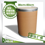 厂家直销25KG茶叶干货粉末香精医药色粉原材料包装铁箍牛皮纸板桶