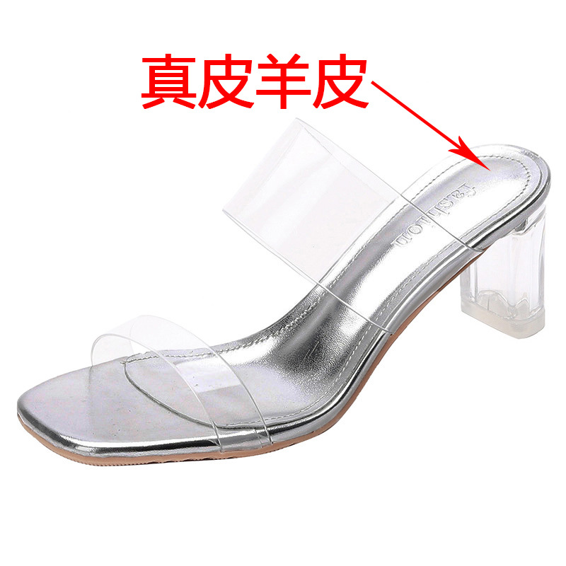 silver (with high 5CM)