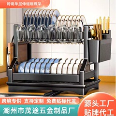 国境を越えた台所の多機能食器棚のガイド水槽の食器皿の収納棚のテーブルの水切り棚の食器棚