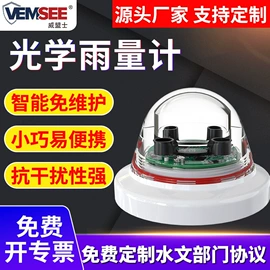 湿度传感器;土壤检测仪器;水质分析仪