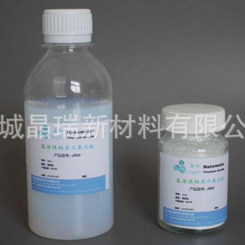 纳米二氧化钛5纳米光触媒粉体原料JR05 甲醛治理剂