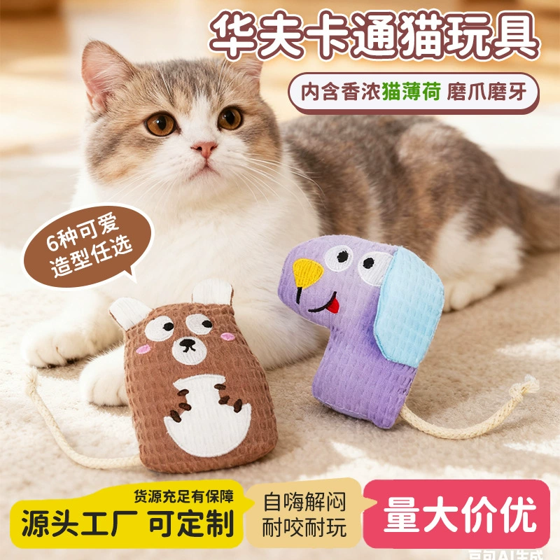 Мятная игрушка, кукла, борьба со скукой, может кусаться, для кошек