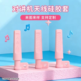 蓝牙耳机壳;日用橡胶;其他橡胶制品