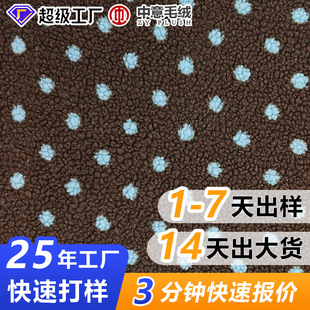 �{�ز��c���qᘿ�ë�������ﶬ��ů���m���״������ϲ��ֹ�diy