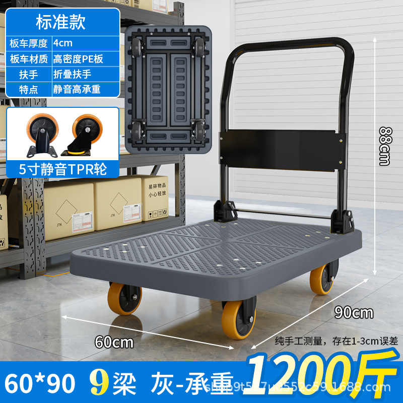 Carretilla de mano Tiandeli, carrito de carga con plataforma plana, remolque pequeño con ruedas silenciosas para entrega urgente, carrito de transporte con ruedas de alta resistencia, carrito de transporte de alta resistencia. image 14