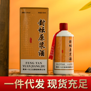 �F��53���u���Ͱ׾ƼZʳ�ƶY����ƿ�b�≯ԭ�{������S�����l���Z