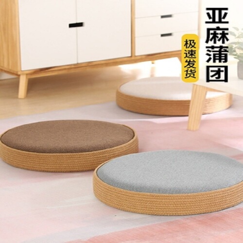 Japanese zabuton floor cushions tatami seat meditation pads for sitting on the floor, lazy floor mats, zazen cushions, prayer mats, kneeling pads, home use