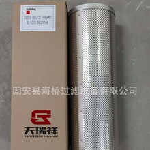 ��Ӧ 30009 E300-30-21158 661908001 Sn80557 ȼ��������