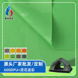 ���l600D��]�C���Բ�ƽ�yţ��PU����ˮ��������������a�S��