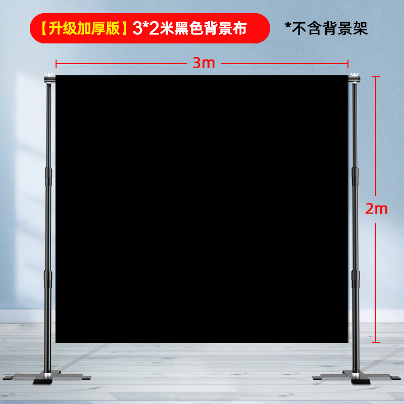 Ancla transmisión en vivo Marco de fondo invisible Sala de transmisión en vivo Pantalla verde Tapa de fondo Foto de identificación de retrato Ropa de disparo del producto