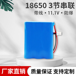 11.1V18650��2500�������늳ؽM���늳�������L���늳�