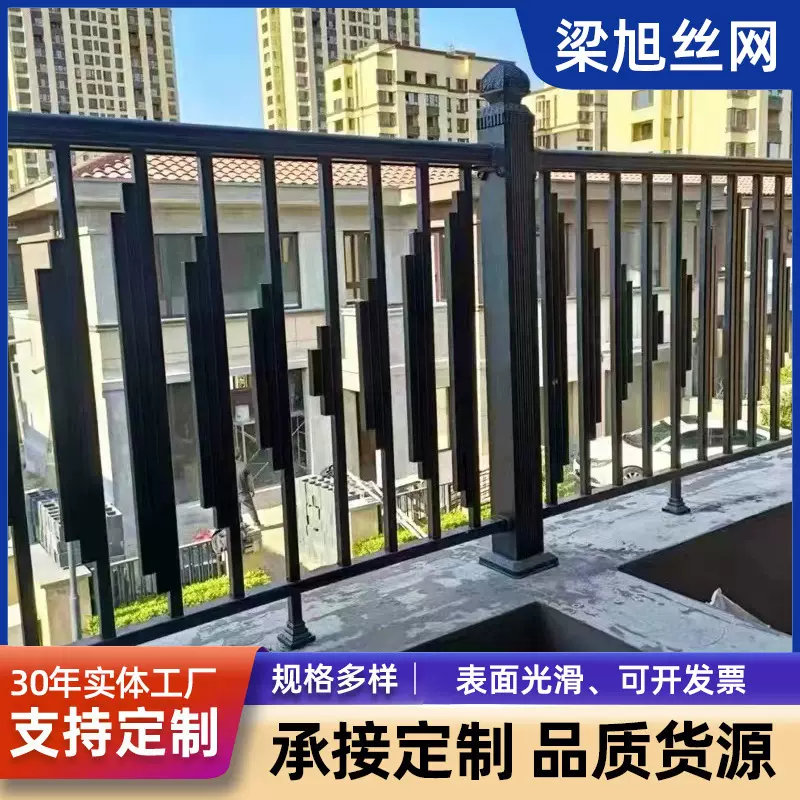 室内阳台飘窗栏杆连廊楼梯护栏楼顶露天台安全围栏锌钢阳台防护栏